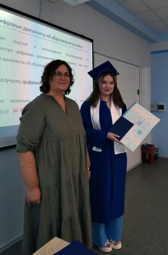 Выпуск 2023 года