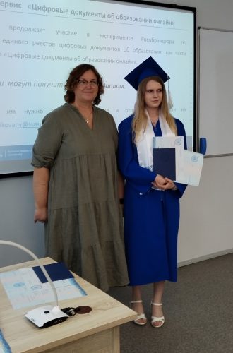 Выпуск 2023 года