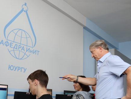 Аудитория 536